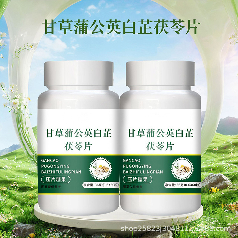 甘草、タンポポ、アンサリン、ポリアコリス錠、厳選された原料、卸売および配送可能な錠剤、キャンディ、既製甘草、ポリアコリス錠|undefined