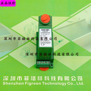 [Physical Photo] Ce-Ij03-74Gs4-1.0 Saint Set Current Transmitter