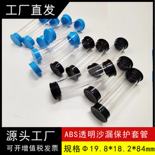 Abs Transparent Tube Hourglass Shell Wear-Resistant Packaging Tube Transparent Environmentally Friendly Abs Hard Tube Hourglass Packaging Tube with Lid Direct Sales