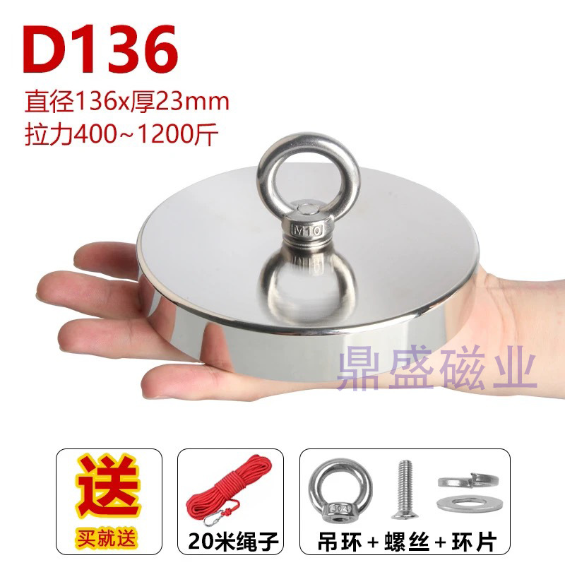 D136 {버클이 달린 빨간색 로프 20m 개 무료}