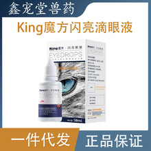 Kingħ���W������Һ����؈�乷�����۳��I�����l30mlÿ��