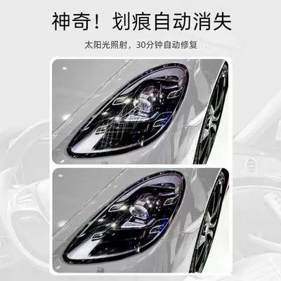 photochromic film modification, Car headlight protective film - front-headlight-photochromic-film-black-during-the-day-transparent-at-night-default