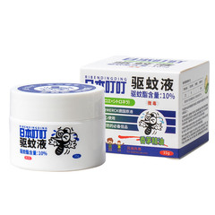 日本製 環境に優しい虫よけ剤 35g