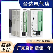 ̨�_PLC�Uչģ�KDVP08/16/32/SM/SN/SP11R/T/N/TS/TN�ɾ��̿�����
