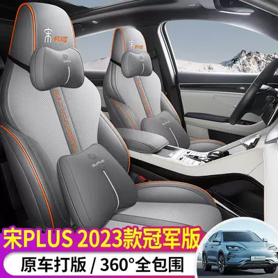 All Seasons, Full Coverage Seat – Modelə uyğun (Original) oturacaq örtükləri