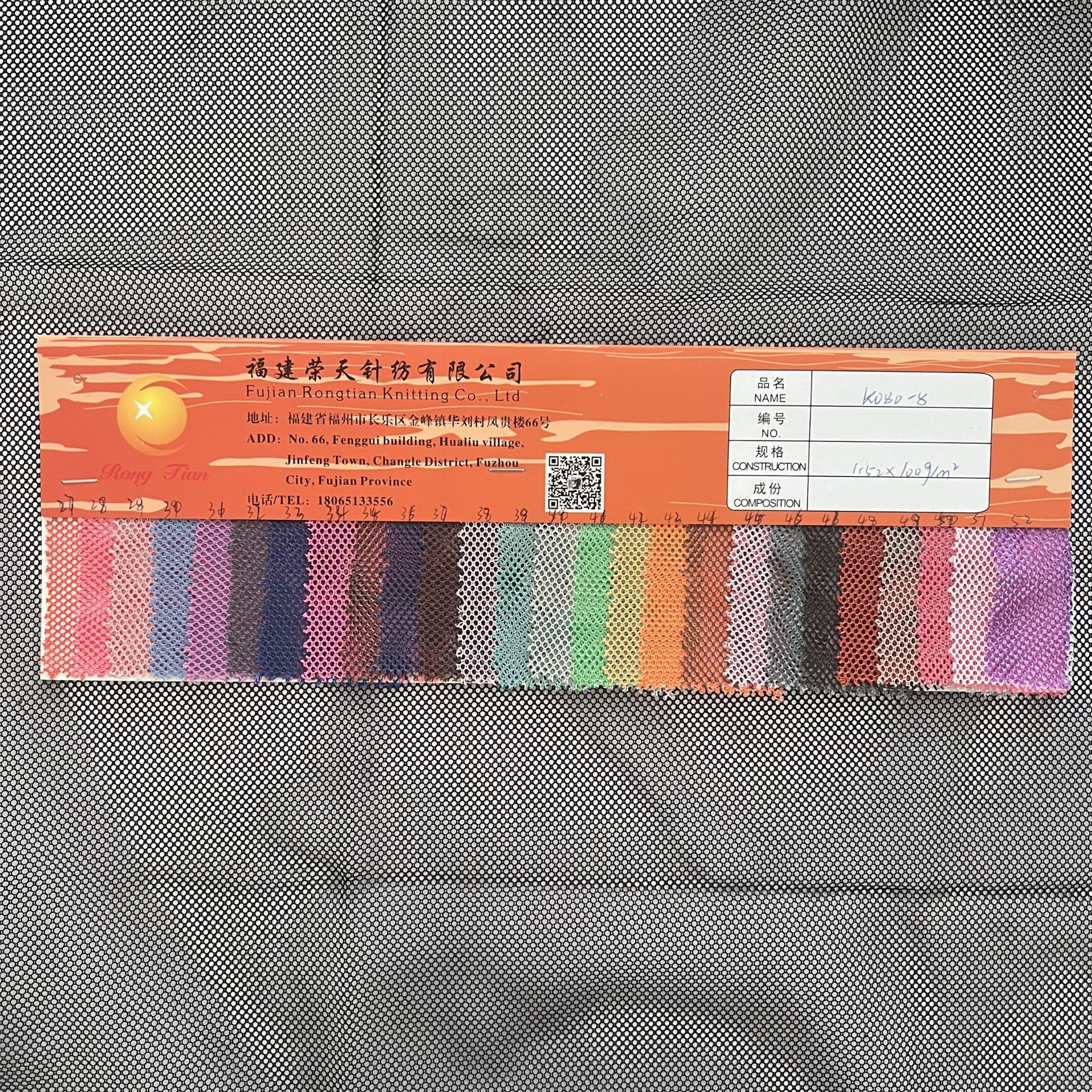 工厂现货K080网布全涤小圆孔网布帐篷箱包里布面料硬网纱K080网布