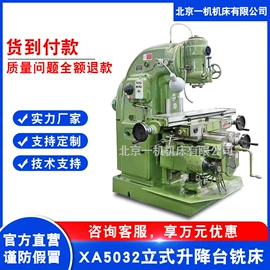 铣床;车床;加工中心