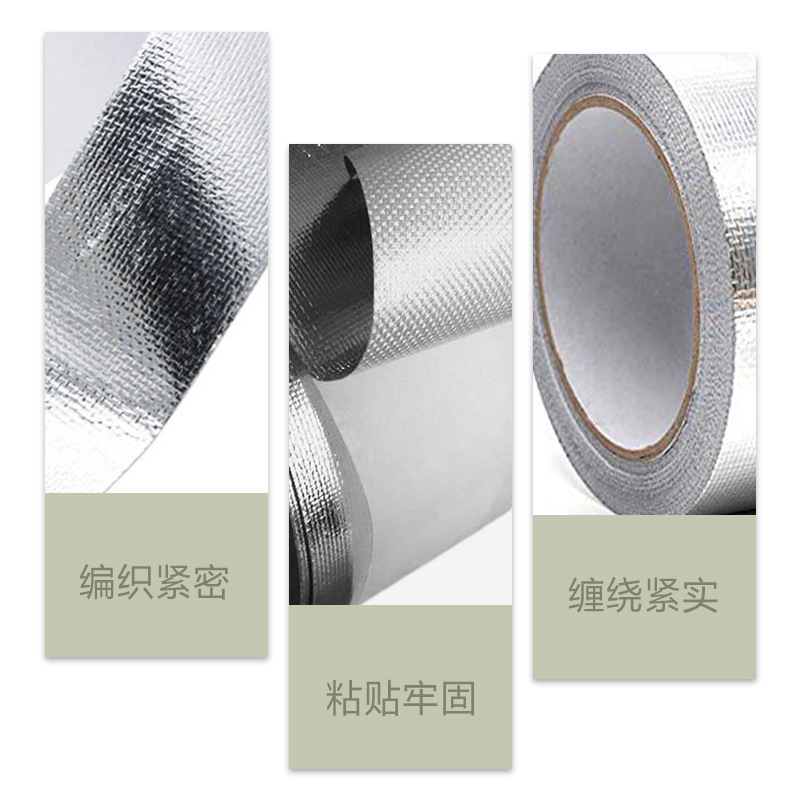 Adhesivo de aceite, tela de fibra de vidrio, cinta de papel de aluminio, aislamiento térmico, protección solar, sellado de tuberías de ventilación, cinta de papel de aluminio retardante de llama impermeable