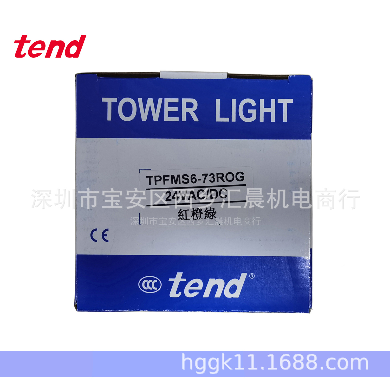 TEND天得单层三色灯TPFMS6-73ROG闪光蜂鸣