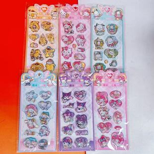 �Ȍ��u�u��ˮ�N�ɐۿ�Ƥ�������w�N����ͯ�b��N��DIYȤζ�u�u�N