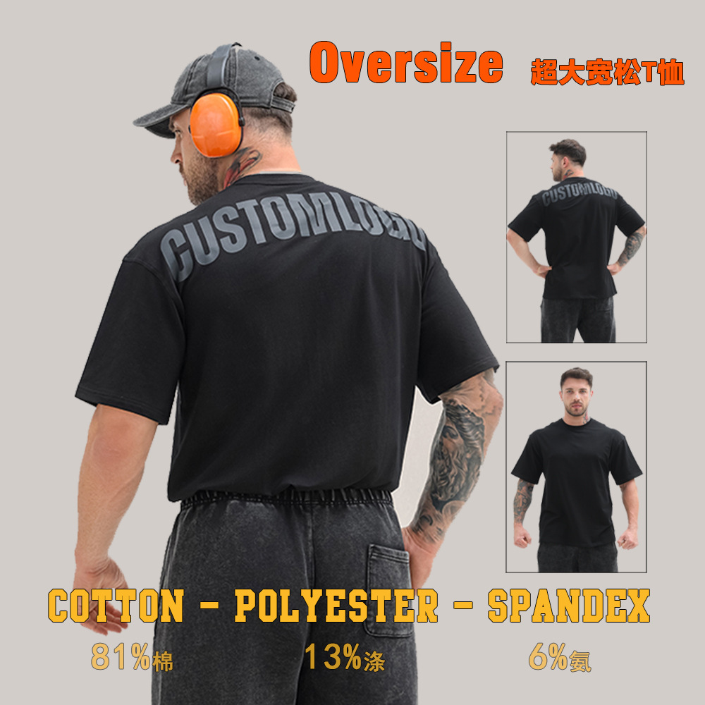 Trendy Youth Sports Men's Loose T-Shirt with Dropped Shoulders, Oversized Pullover Sports Fitness T-Shirt for Men