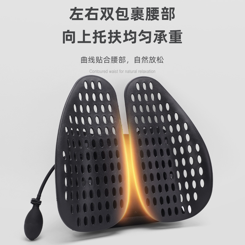 靠垫护腰可调节透气人体工学腰垫汽车腰靠办公室坐椅靠腰背垫腰托