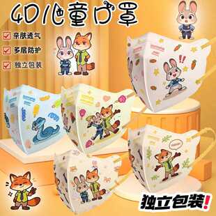 �¿�͸��һ���ԃ�ͯ���֌W��4D���w�������b�ﶬ����o����3-14�q