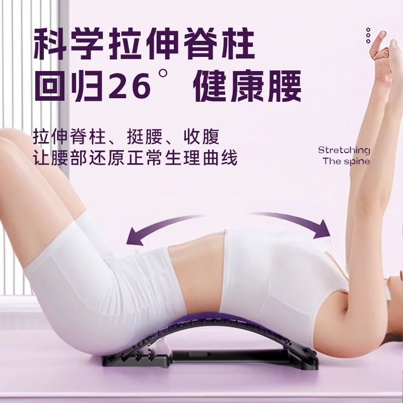 腰椎緩和装置、腰椎エクササイズストレッチャー、頚椎トップ、ウエストオープン、肩オープン、背中オープンアーティファクト、ヨガ補助具および用品|undefined