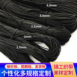 线高弹圆形黑色弹力绳乳胶黑色串珠弹力绳橡筋串珠弹力绳手串绳子
