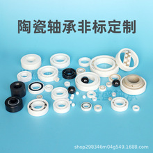 ����䆵�����̼�����մ����S�зǘ� ȫ�մɝM���_ʽ�ܷ�