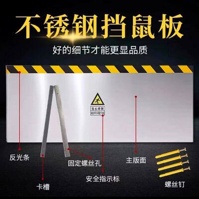 现货不锈钢铝合金挡水板地下车库小区门口可拆卸加厚防水挡板厂家