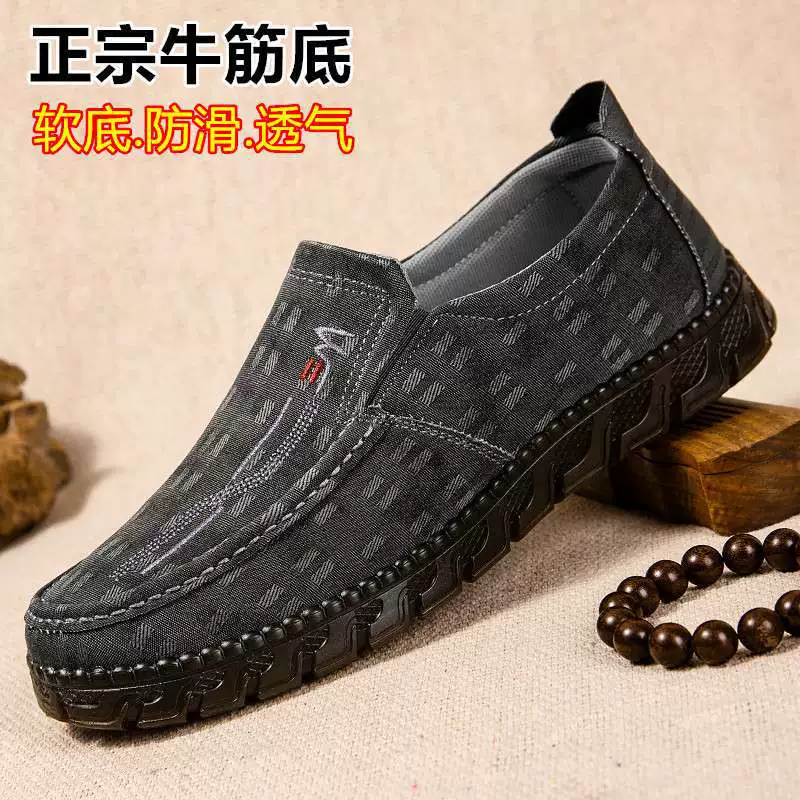 Мужская весенняя новая повседневная дышащая парусиновая обувь на мягкой нескользящей подошве для отцов среднего и пожилого возраста.