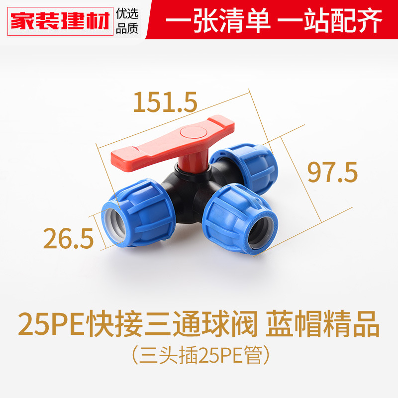 25PE(6 puntos) Conexión rápida tee bola válvula/tapa azul