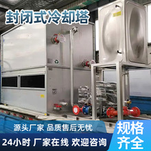 ʽȴҵβ100tȴʪʽˮѭɢȴ