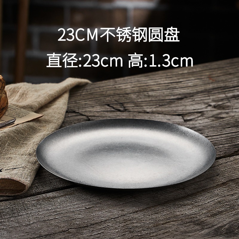 304 retro shallow disc 23cm 9 inches