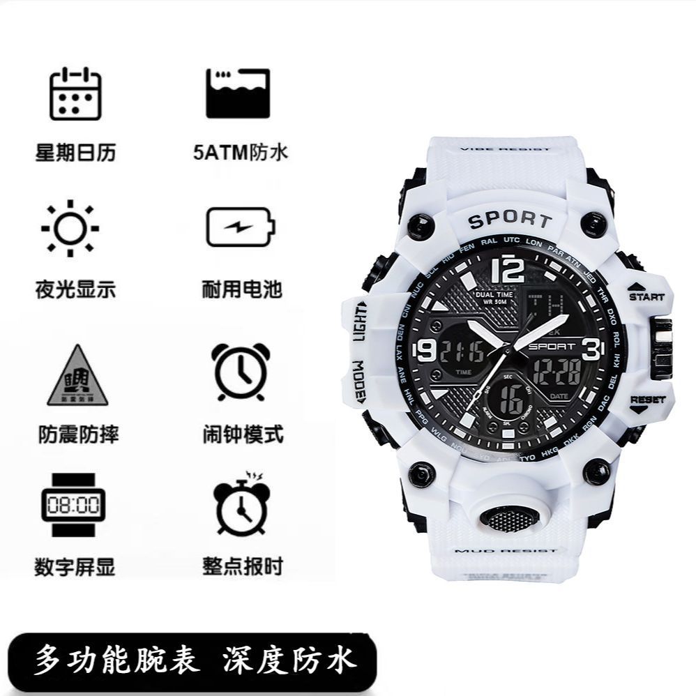 다크 나이트 시리즈-화이트