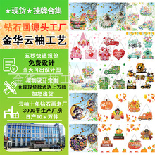 lDIYʯbԴ^Sc5DN荒ƁRd羳