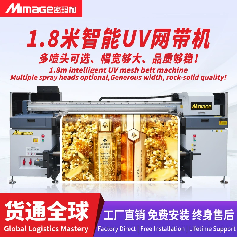 MIMAGE высокоточный цветной белый сетчатый ремень УФ-роликовый высокоскоростной принтер для мягкой пленки для стекла 1.8m двойные головки