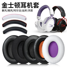 �m��춽�ʿ�DHyperX Cloud�Z�L2/�𸫱��L���C��Alpha������S����