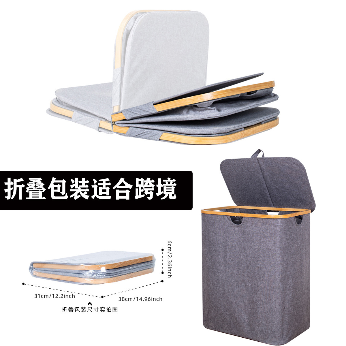 Fuente de fábrica Amazon doble bolsa interior sucia cesta de polvo canasta plegable estilo japonés ins cesta explosión