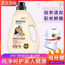 ��̫̫ϴ��Һ2Kg��Ͱ�bȥ��ȥ�n������Ư��ζ�־ü��Ì����b���]