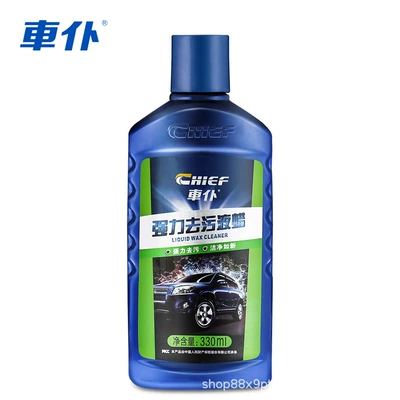 stain removal rain Mark sun pattern | Car wax