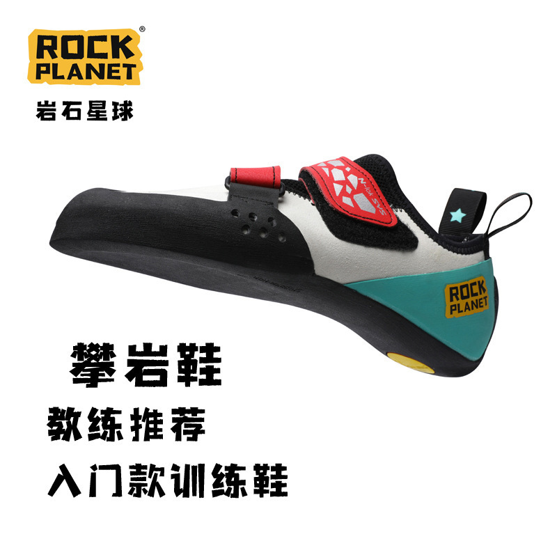 ROCK PLANET岩星オリジナルブランド工場室内外入門クライミングシューズトレーニング登山靴N23|undefined