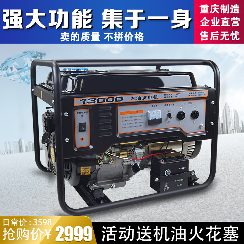 雅马哈 汽油发电机3KW 5kw8kW10千瓦220V380V三相双电压 铃木