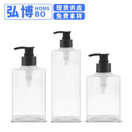 厂家现货250ML500ml洗发水瓶沐浴露瓶乳液瓶洗面奶瓶PET洗衣液瓶