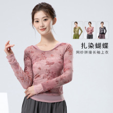 古典舞练功服女复古扎染网纱长袖打底衫不规则辣妹别致舞蹈服上衣