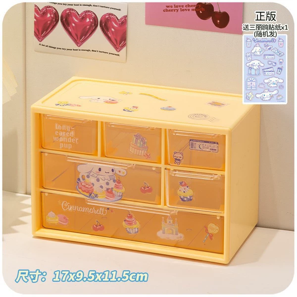 Upgraded version with six-grid yellow (send random stickers)