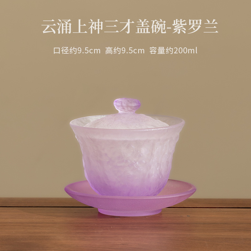 荷塘月色琉璃三才盖碗家用简约单个泡茶碗带盖茶杯茶盏功夫茶具|undefined