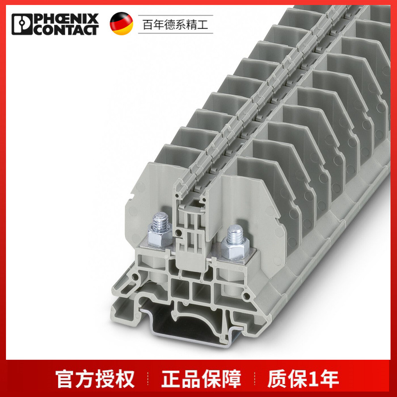 菲尼克斯螺栓连接端子RBO5-3058059一包50个现货