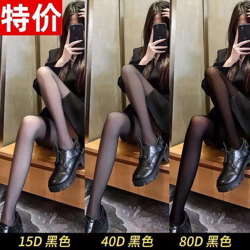 3 kinds of thickness-jk black stockings women's spring and autumn ultra-thin net red sexy light leg artifact hot girls anti-hook silk leggings