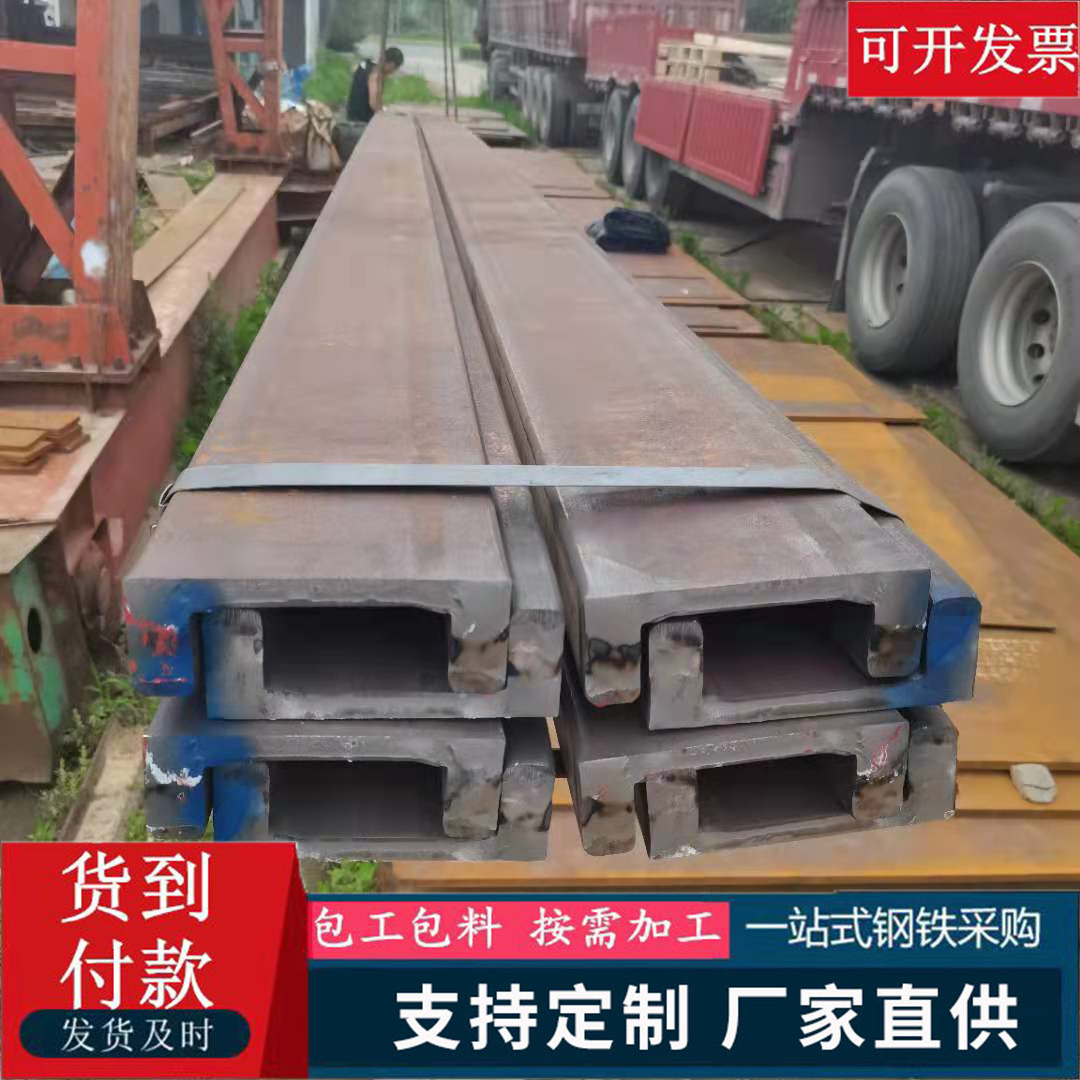 18C叉车槽钢导向轮切割14C门架槽钢轨道滑架用16C叉车门架槽钢