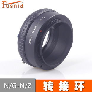 Fusnid подходит для Nikon G/D Lens для Nikon Z-Mount FulseLage N/G-N/Z к соединительному кольцу