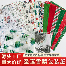 跨境圣诞雪梨纸包装纸圣诞树雪花麋鹿图案圣诞拷贝纸印刷薄纸批发