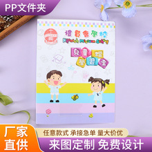 夹板夹文件夹定制彩印A4卡通试卷夹菜单资料学生垫板PVC写字板