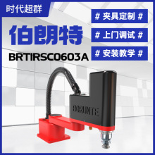 ����ˮƽ������BRTIRSC0603A��ҵ��е���ٶȿ������������ϴ�ĥ��