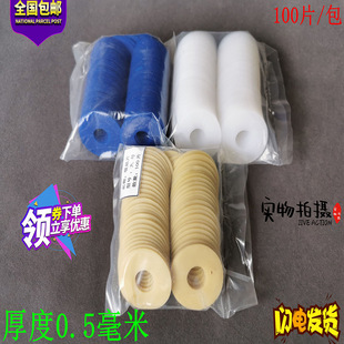 Printing Machine Suction Sheet, Paper Suction Sheet, Die-Cutting Machine Suction Nozzle, Leather Folding Machine, Silicone Gasket, Heidelberg Feeder Suction Nozzle Sheet