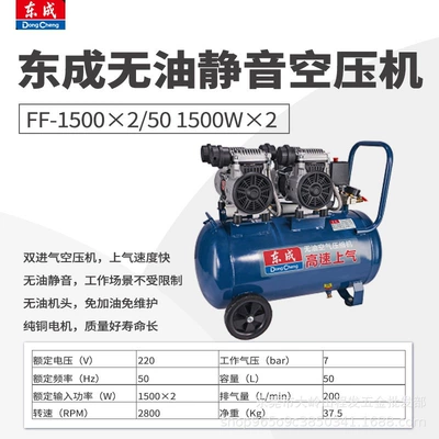 for home use, Hava kompressorları - qie-ff-1500250