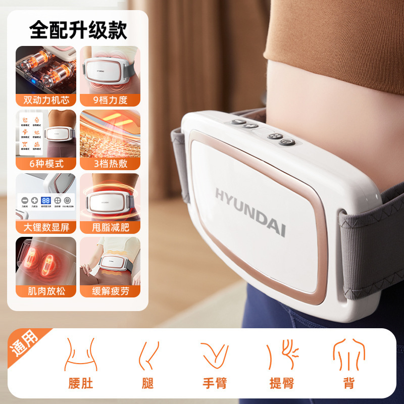 怠け者の脂肪燃焼お腹痩せマシン、高周波振動マシン、お腹マッサージャー、お腹温湿布、脂肪振動ベルトを厳選|undefined