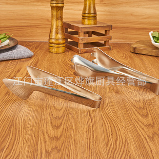 Thickened Stainless Steel Food Clip Kitchen Bread Clip Buffet Restaurant Sugar Cube Clip Towel Clip Ice Clip