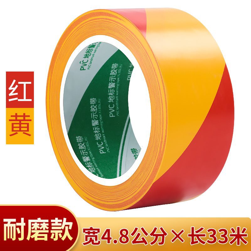 빨간색과 노란색 [폭 4.8cm* 길이 33m ] 핫 세일